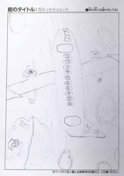 匿名 さんの作品