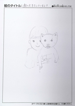 匿名 さんの作品