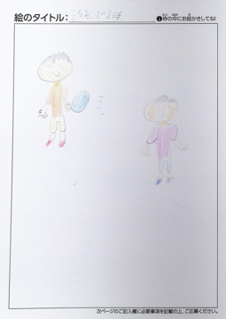 匿名 さんの作品