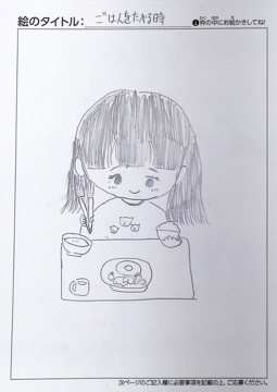 匿名 さんの作品