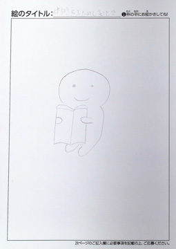 ヨッピー さんの作品