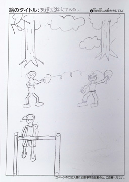 まーさ さんの作品