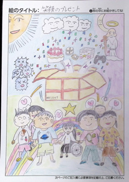 koutanss さんの作品