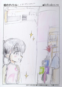 足立ゆず さんの作品