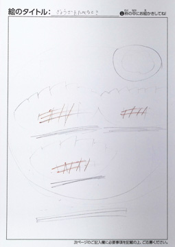 匿名 さんの作品
