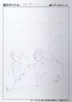 ぱん さんの作品