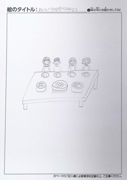 宇宙人 さんの作品