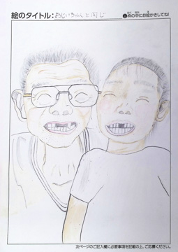 いなちゃん さんの作品