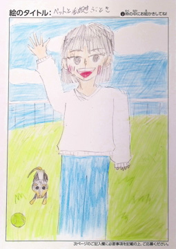 早川柑那 さんの作品