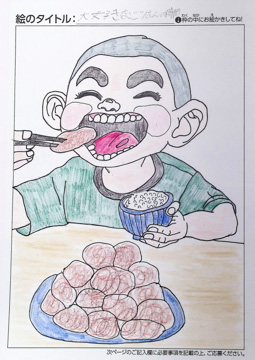 多田好成 さんの作品