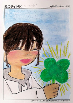 日野沢南緒 さんの作品
