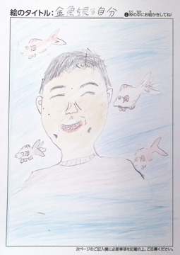 村瀬太一 さんの作品