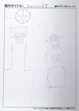 かいと さんの作品