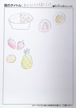 匿名 さんの作品