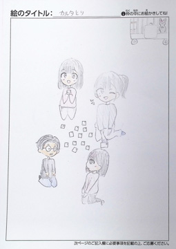 ほのっち さんの作品