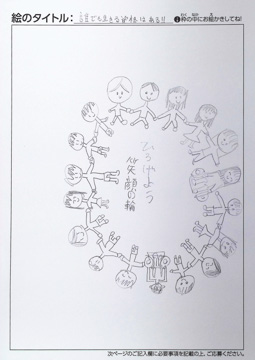 刀根樹杏 さんの作品