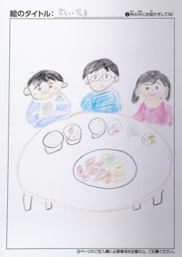 匿名 さんの作品