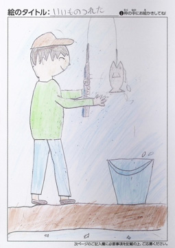 るぅ さんの作品
