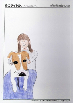 原田叶琉 さんの作品