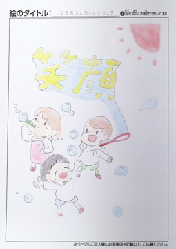 匿名 さんの作品