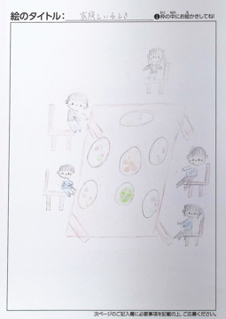 なーちゃん さんの作品