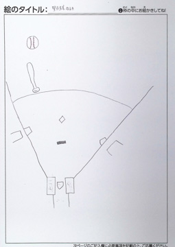 あん さんの作品