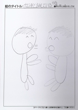 田中誠也 さんの作品