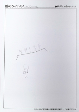 岩原徠人 さんの作品