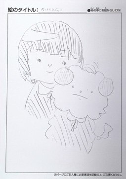 マルのん さんの作品