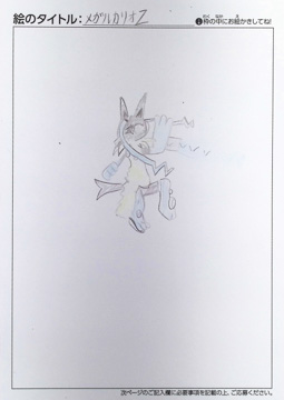 吉澤結太 さんの作品