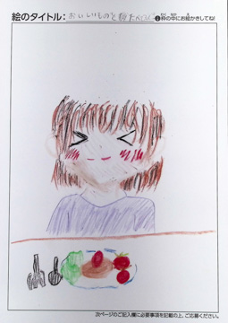 中村花歩 さんの作品