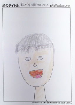 神慶多 さんの作品