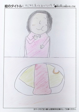 匿名 さんの作品