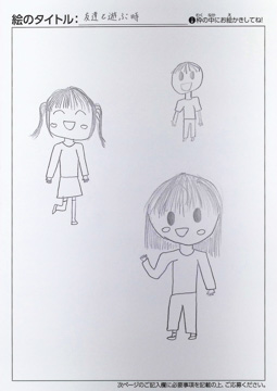 上野礼奈 さんの作品