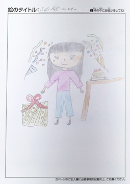 服部陽乃 さんの作品