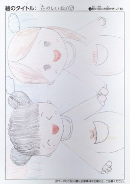 はんぎょどん さんの作品