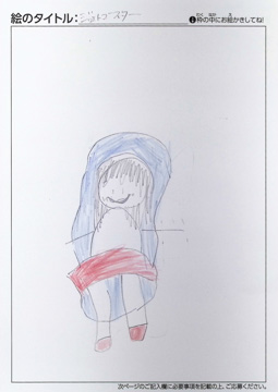 匿名 さんの作品