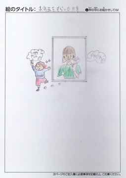 野畑一樹 さんの作品