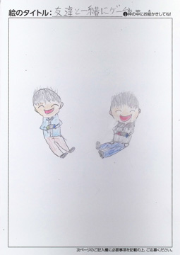 安江桜我 さんの作品