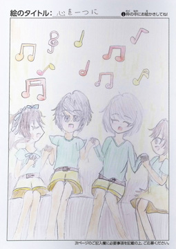 森口紗妃 さんの作品