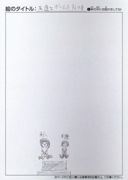 海月 さんの作品