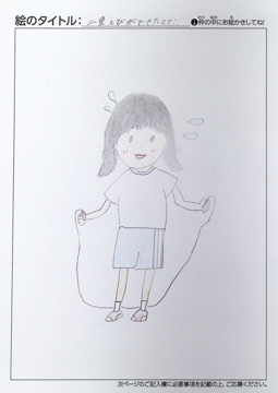 ダンス さんの作品