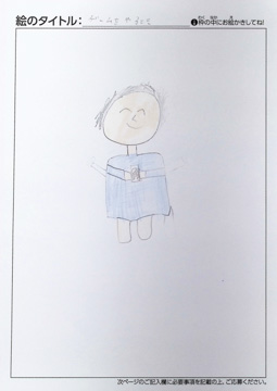 匿名 さんの作品