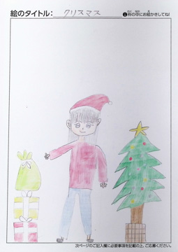 岸本杏音 さんの作品