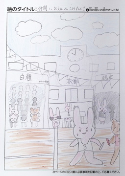 りこぱん さんの作品