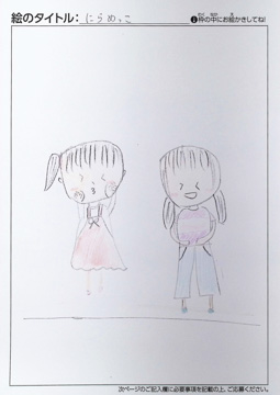 三輪りりい さんの作品