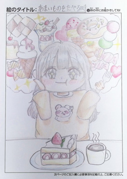 凛子 さんの作品