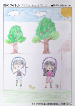しおちゃん さんの作品