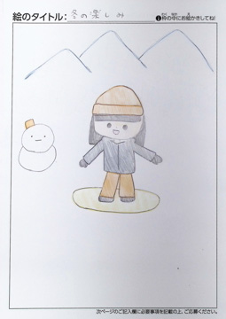 今井ゆい さんの作品