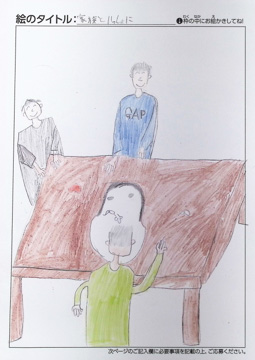 大矢凌綺 さんの作品